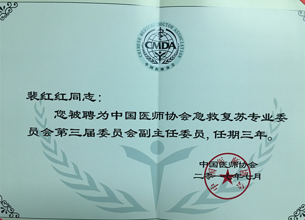 微信图片_20170801205354_副本.jpg 微信图片_20170801205354_副本.jpg