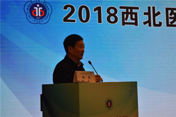 1-赵杰主委致辞.jpg 1-赵杰主委致辞.jpg