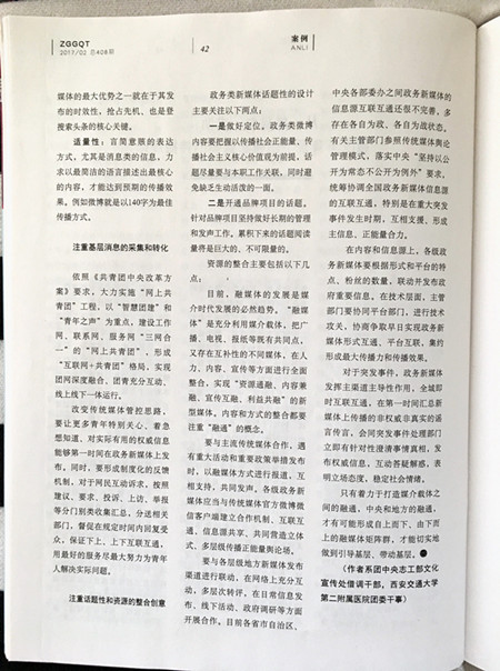 143288427076731857_副本.jpg 143288427076731857_副本.jpg