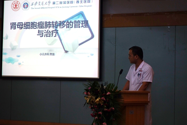 图片4-小儿外科黄强副研究员发言.JPG 图片4-小儿外科黄强副研究员发言.JPG