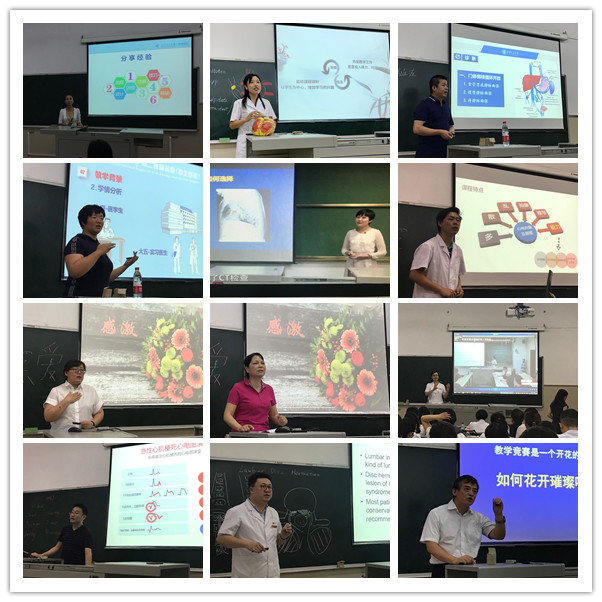 1-一附院艾婷教师授课_副本.jpg 1-一附院艾婷教师授课_副本.jpg