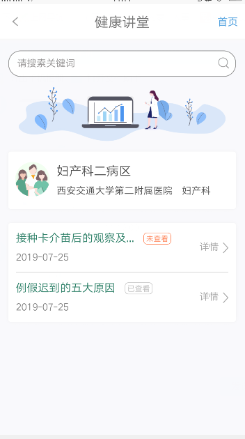 微信图片_20190729141459_副本.png