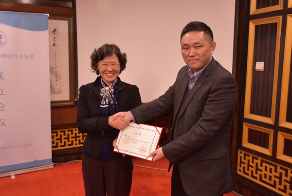 江文会长为新任主委张桂莲教授颁发证书_副本.jpg 江文会长为新任主委张桂莲教授颁发证书_副本.jpg