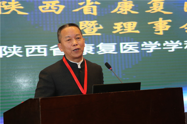 3.中国康复医学会秘书长王跃进致辞.jpg 3.中国康复医学会秘书长王跃进致辞.jpg
