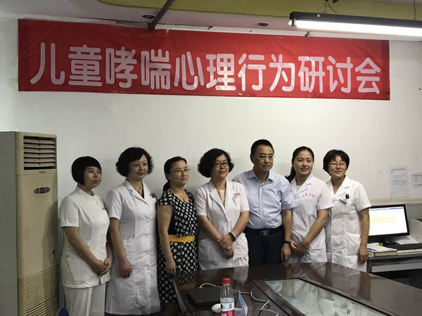 儿童哮喘研讨会1 (2).jpg 儿童哮喘研讨会1 (2).jpg