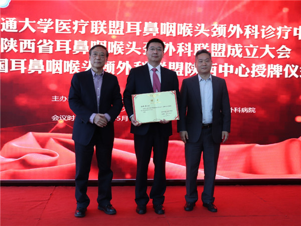 任晓勇聘书.jpg 任晓勇聘书.jpg