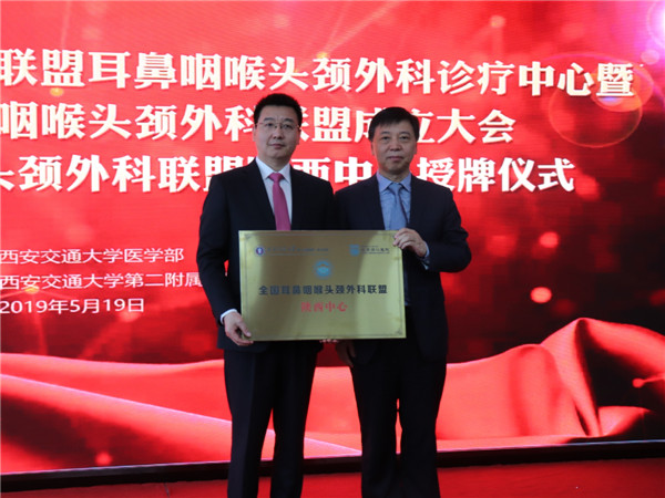 授牌.jpg 授牌.jpg